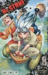 Dr.STONE 8 (8)