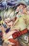 Dr.STONE 9 (9)