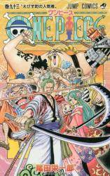 ONE PIECE 93 (93)