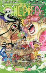 ONE PIECE 94 (94)