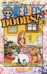 ONE PIECE DOORSI 3 (3)