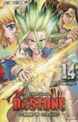 Dr.STONE 14 (14)