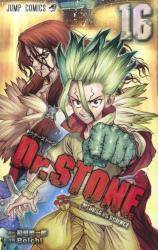 Dr.STONE 16 (16)