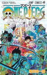 ONE PIECE 98 (98)