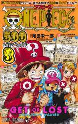 ONE PIECE 500 QUIZ BOOK 3 (3)