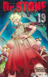 Dr.STONE 19 (19)