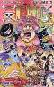 ONE PIECE 99 (99)