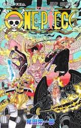 ONE PIECE 102 (102)