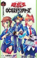 VY OCG XgN`[Y 6 (6)