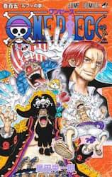 ONE PIECE 105 (105)