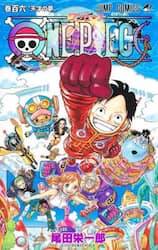 ONE PIECE 106 (106)