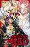 ONE PIECE FILM RED  ()