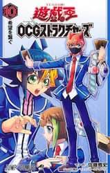 VY OCG XgN`[Y 10 (10)
