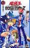 VY OCG XgN`[Y 10 (10)