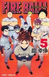 FIRE BALLI 5 