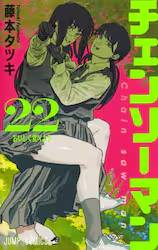 `F\[} 22 (22)