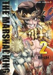 THE MARSHAL KING 2 (2)