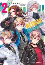 �w�^���A World �� Stars Gangsta 2�� (2)