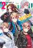 �w�^���A World �� Stars Gangsta 2�� (2)