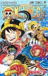 ONE PIECE 113 (113)