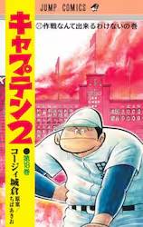 �L���v�e��2 18�� (18)