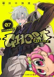 �S�[�X�g�t�B�N�T�[�Y 7�� (7)