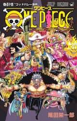 ONE PIECE 114�� (114)