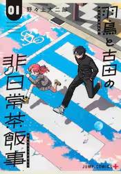 �H���ƌÓc�̔���풃�ю� 1�� (1)