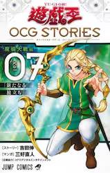 �V���Y���� OCG STORIES 7�� (7)