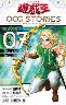 �V���Y���� OCG STORIES 7�� (7)