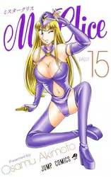 Mr.Clice 15�� (15)