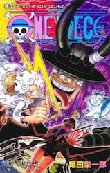 ONE PIECE 115�� (115)