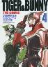 TIGERBUNNY THE COMIC 4 (4)