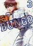 BUNGO\uS\ 3 (3)