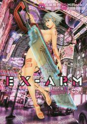 EX-ARM GNXA[ 3 (3)