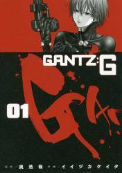 GANTZFG 1 (1)