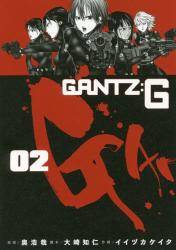GANTZFG 2 (2)