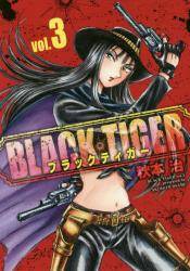 BLACK TIGER  ubNeBK[ 3 (3)