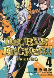 DOUBLE DECKERI _OL 4 (4)