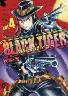 BLACK TIGER  ブラックティガー 4巻 (4)