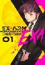 EX-ARM EXA  エクスアームエクサ 1巻 (1)