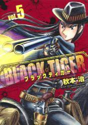 BLACK TIGER  ubNeBK[ 5 (5)