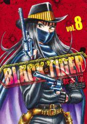 BLACK TIGER ubNeBK[ 8 (8)