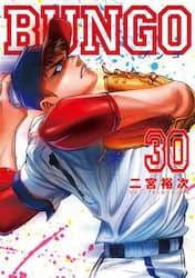 BUNGO\uS\ 30 (30)