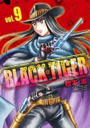 BLACK TIGER ブラックティガー 9巻 (9)