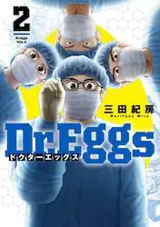 Dr.Eggs hN^[GbOX 2 (2)