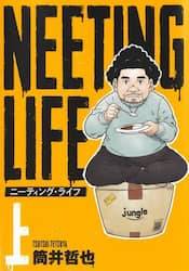 NEETING LIFE  j[eBOECt ㊪ ()