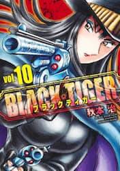 BLACK TIGER ubNeBK[ 10 (10)