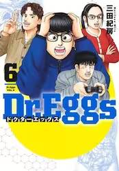 Dr.Eggs hN^[GbOX 6 (6)