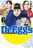 Dr.Eggs ドクターエッグス 6巻 (6)